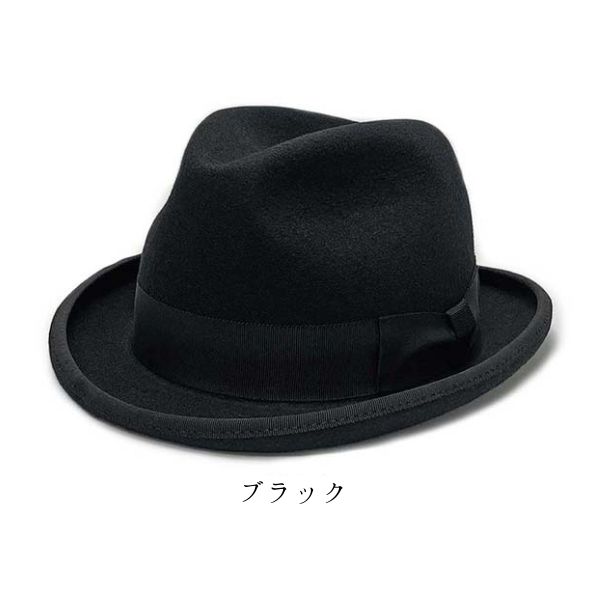 EDHAT ウールフェルト ホンブルグハット 日本製 M〜Lサイズ 裏地付き