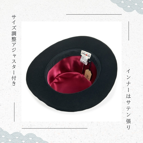 EDHAT ウールフェルト シルクハット BLACK 日本製 トップハット
