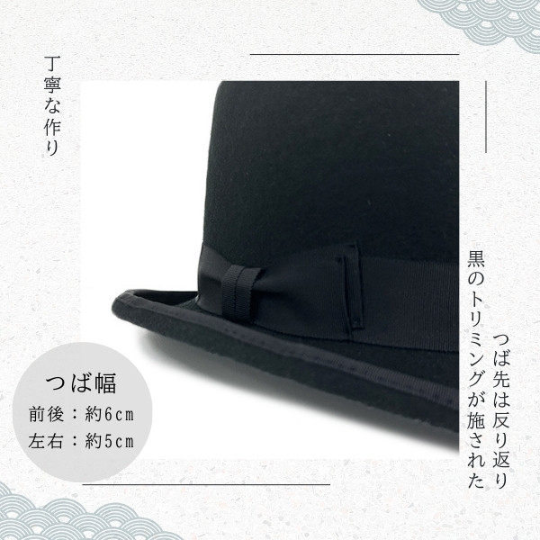 EDHAT ウールフェルト シルクハット BLACK 日本製 トップハット