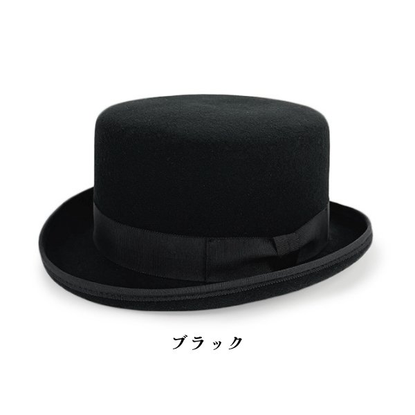 EDHAT ウールフェルト シルクハット LOW 日本製 トップハット