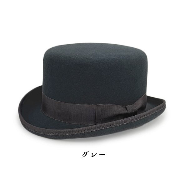 EDHAT ウールフェルト シルクハット LOW 日本製 トップハット