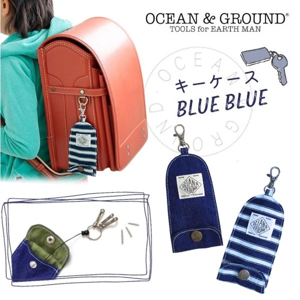 Ocean＆Ground キーケース BLUE BLUE 伸びるリール デニム 鍵ホルダー キッズ ジュニア 1215909  :O1725901:Sun's Market - 通販 - Yahoo!ショッピング