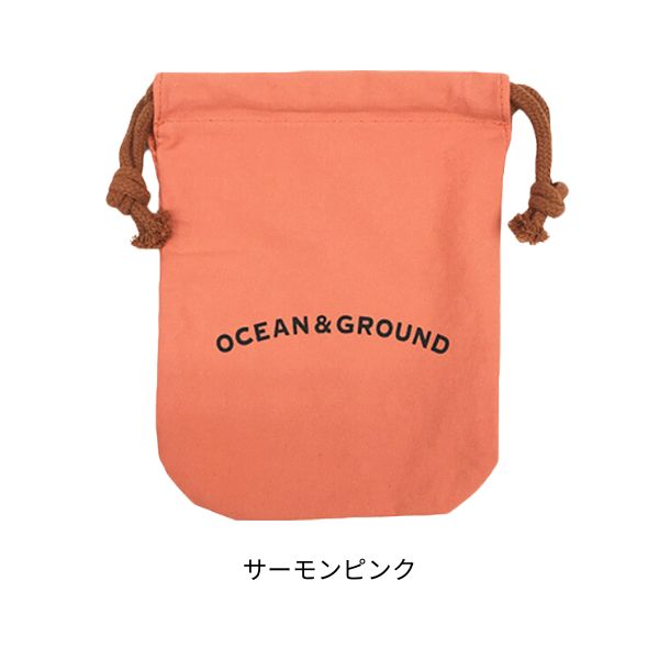 Ocean＆Ground コットン 巾着 小 O&amp;G Sサイズ 巾着袋 コップ入れ コップ袋 シンプ...