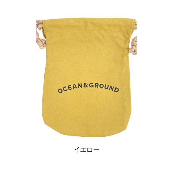 Ocean＆Ground コットン 巾着 小 O&G Sサイズ 巾着袋 コップ入れ コップ袋 シンプル おしゃれ キッズ ジュニア ベビー 1815903 1225914｜hatshop｜07