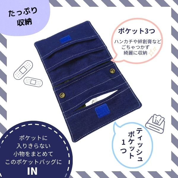 Ocean&Ground Ocean＆Ground 2WAY 移動ポケットバッグ BLUE