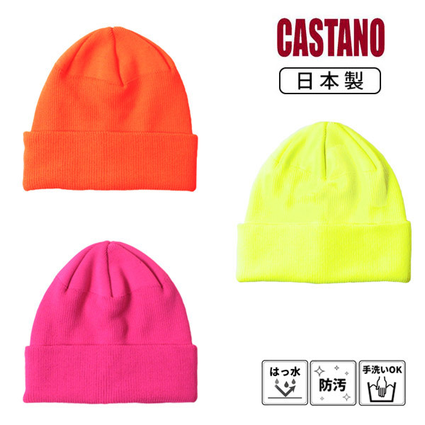 ★週末セール★コメ欄必須★PATOU ニット帽 パトゥ PATOU 帽子 ニット帽 ビーニー KNITTED RIB BEANIE