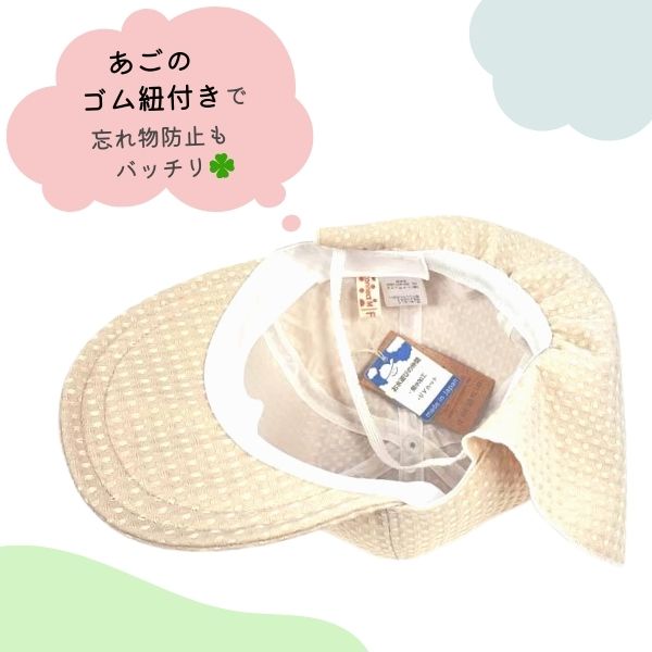 connect M connectM 大きいサイズ 撥水 バオバブキャップ 54