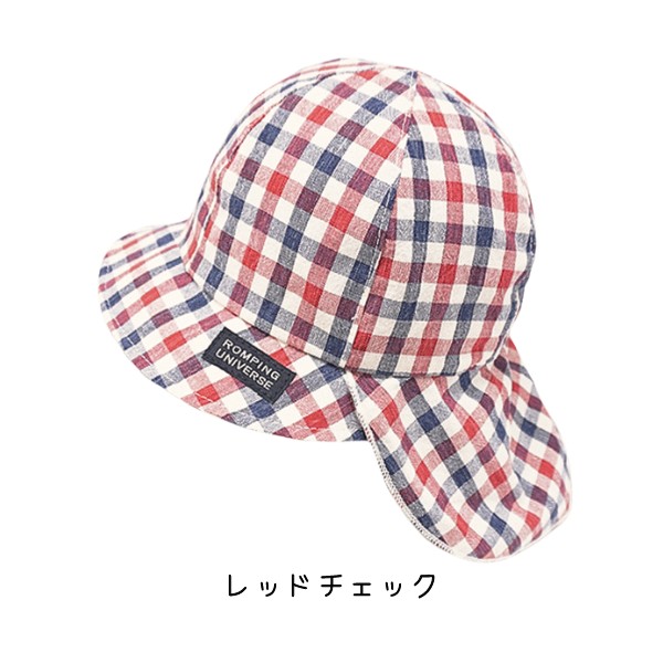 connect M SHAPOX バオバブキャップ 42〜48cm ベビー 日本製 UV connect M SHAPOX バオバブキャップ 42〜48cm ベビー 日本製 UV
