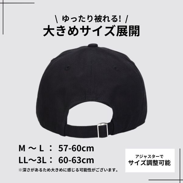 CASTANO 深め コットンキャップ M〜3Lサイズ 大きいサイズ キャップ 手洗い メンズ レディース ユニセックス 春夏秋 オールシーズン  日よけ 帽子 230-032001