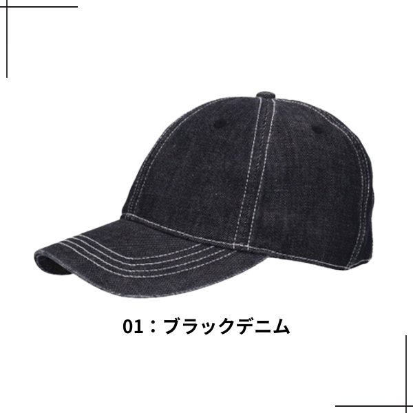CDL CAP キャップ Mサイズ CASTANO（カスターノ） 深め コットンキャップ M〜3Lサイズ 大きい