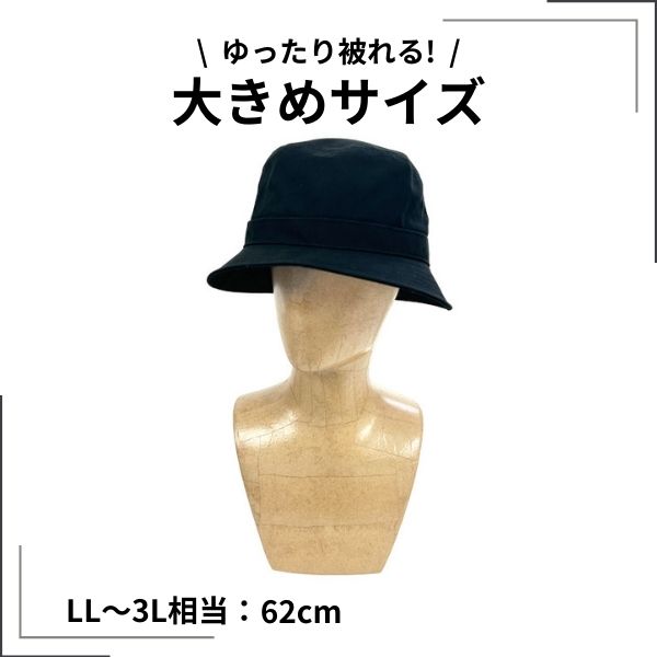 CASTANO（カスターノ） 深め デニムハット LL〜3Lサイズ 大きいサイズ