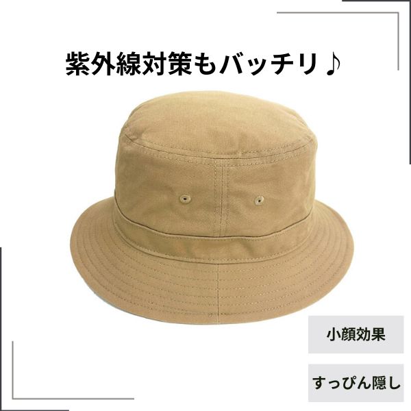 CASTANO（カスターノ） 深め バケットハット LL〜3Lサイズ 大きい