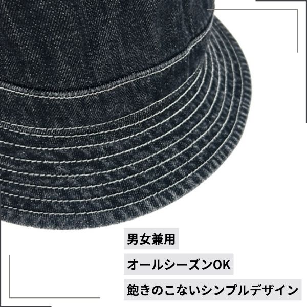 CASTANO（カスターノ） 深め デニムハット LL〜3Lサイズ 大きいサイズ