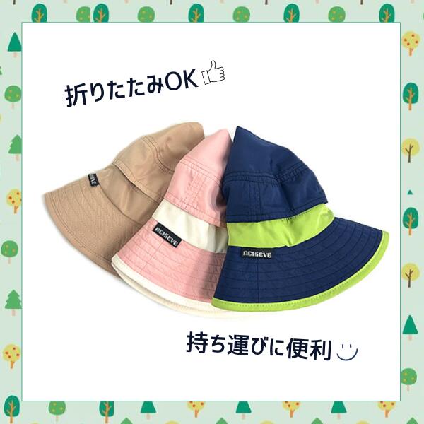 HB 日よけカバー付き アウトドアハット 50〜52cm あご紐 フラップ付き