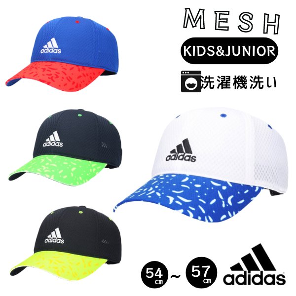 adidas 洗濯機で洗える つば柄 メッシュキャップ 54〜57cm 正規品 吸汗  