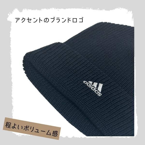 adidas（アディダス） ロゴ ニットワッチ 57〜60cm ニット帽 ワッチ