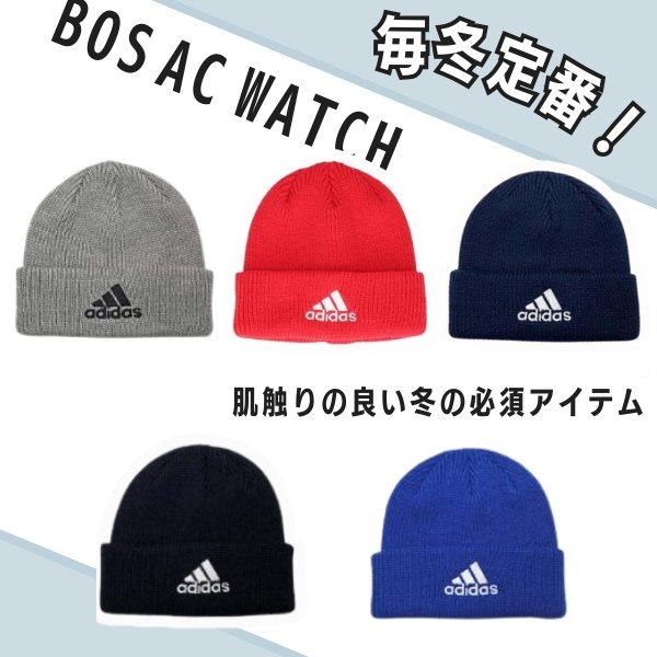 adidas（アディダス） ロゴ ニットワッチ 54〜57cm ニット帽 ワッチ