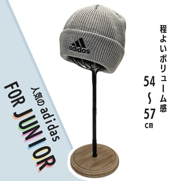 adidas（アディダス） ロゴ ニットワッチ 54〜57cm ニット帽 ワッチ