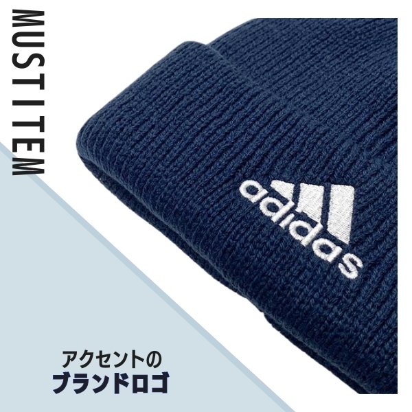 adidas（アディダス） ロゴ ニットワッチ 54〜57cm ニット帽 ワッチ