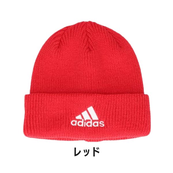adidas（アディダス） ロゴ ニットワッチ 54〜57cm ニット帽 ワッチ