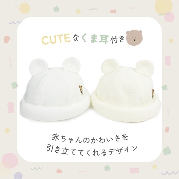 HB お耳付き コットン ロールハット 40〜44cm 日本製 お耳付き