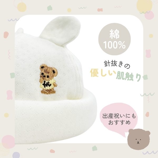 お値下げしました◎the north faceベア耳帽子　ベビーサイズ6-24M THE NORTH FACE - ノースフェイス赤ちゃん用クマみみ帽子の通販