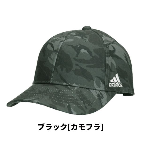 送料無料 adidas スナップバックキャップ M〜XLサイズ M型 野球帽 つば長 ワイド 吸汗速...