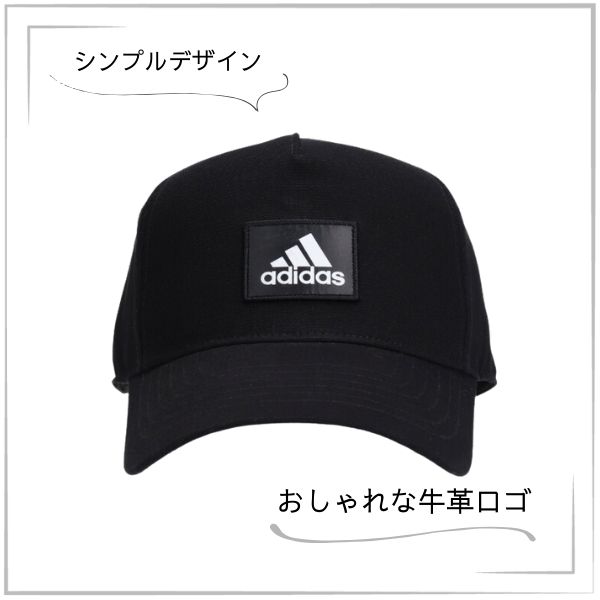 adidas 送料無料 スナップバックキャップ M〜XLサイズ M型 牛革