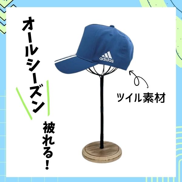 adidas（アディダス） 送料無料 スナップバックキャップ 54〜57cm