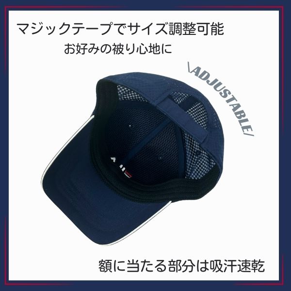 FILA 洗濯機で洗える メッシュキャップ キャップ 野球帽 吸汗速