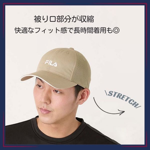FILA 洗濯機で洗える メッシュキャップ キャップ 野球帽 吸汗速