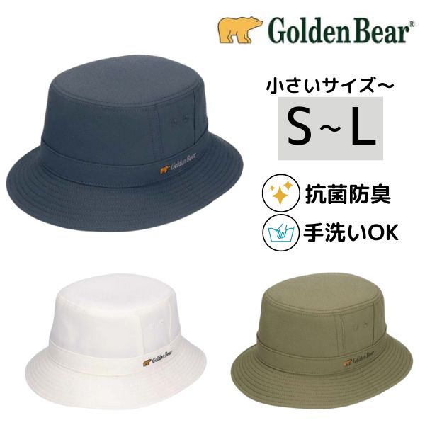 orSlow / サファリハット.グリーン.サイズS. orSlow オアスロウ 03-001 US NAVY HAT ハット 日本製