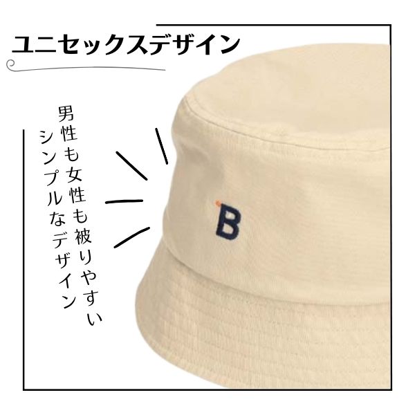 日本野鳥の会 日よけカバー付き 2WAYハット 防虫加工 綿100