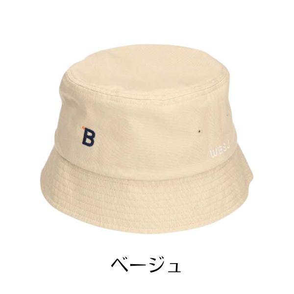 ANTEPRIMA 花飾り付きベージュバケットハット 楽天市場】リボン付き ウールハット 帽子 レディース バケット
