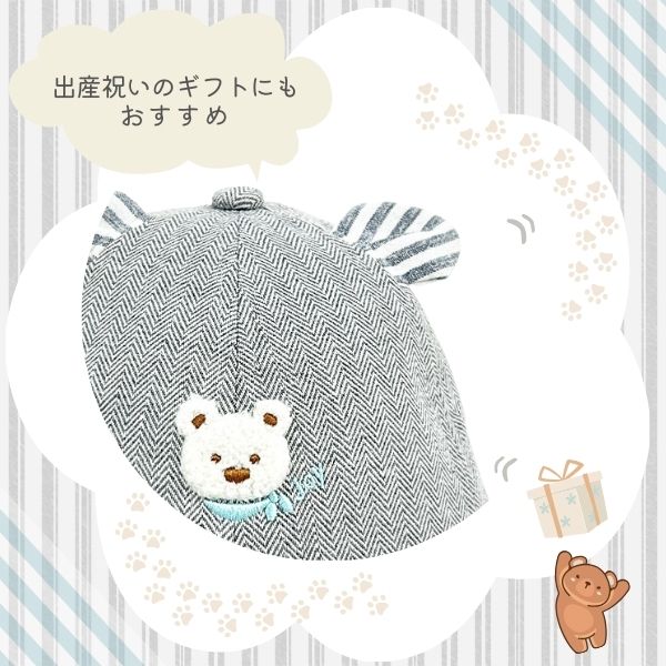 HB 日よけカバー付き くま耳 キャップ 44〜46cm あご紐付き 野球