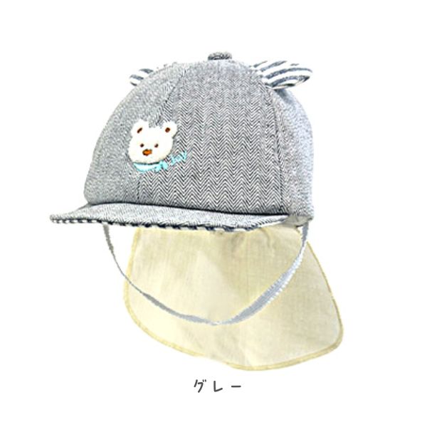 HB 日よけカバー付き くま耳 キャップ 44〜46cm あご紐付き 野球