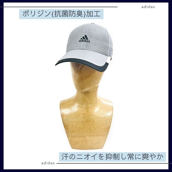 adidas（アディダス） 洗濯機で洗える 抗菌 防臭 メッシュキャップ M