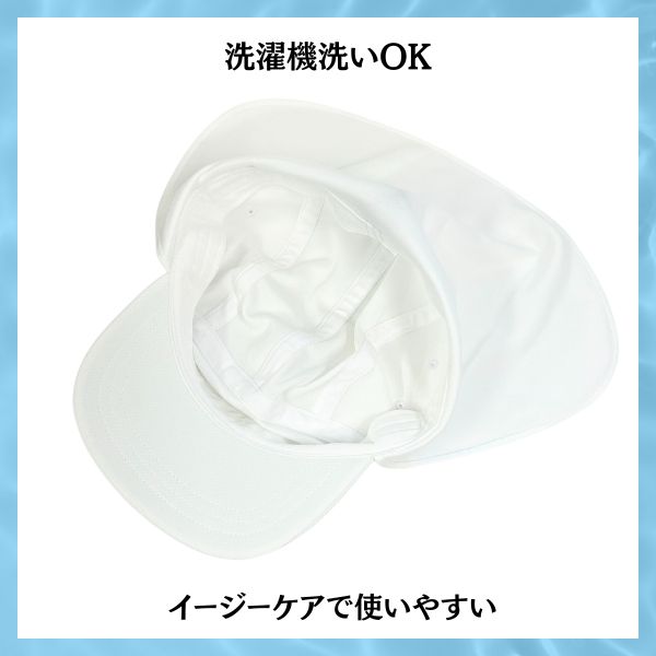 adidas（アディダス） 洗濯機で洗える 冷感 日よけカバー付き メッシュ