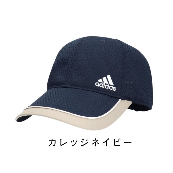 adidas 洗濯機で洗える 深め メッシュキャップ M〜XLサイズ つば長 ワイド 野球帽 ベースボールキャップ メッシュ 通気性抜群 日よけ 帽子 242-011006｜hatshop｜05