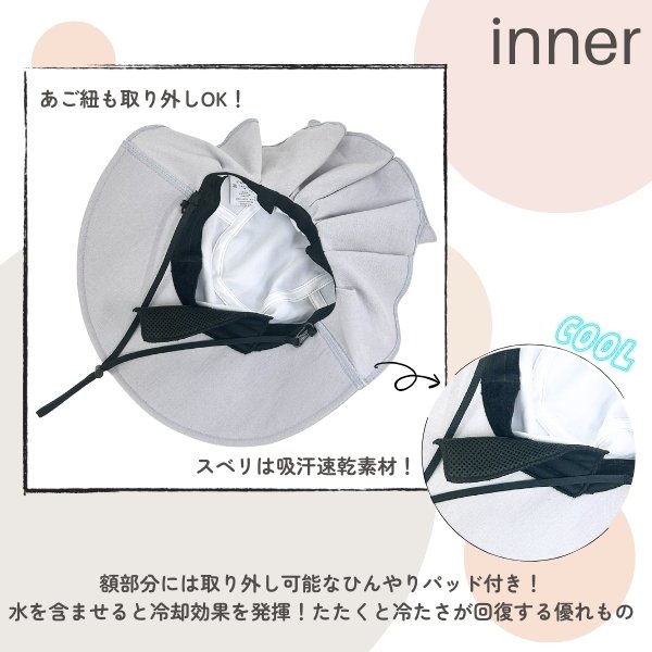 期間限定価格商品 marie ギャザー 日よけカバー付き ひんやりパット bis claire その他