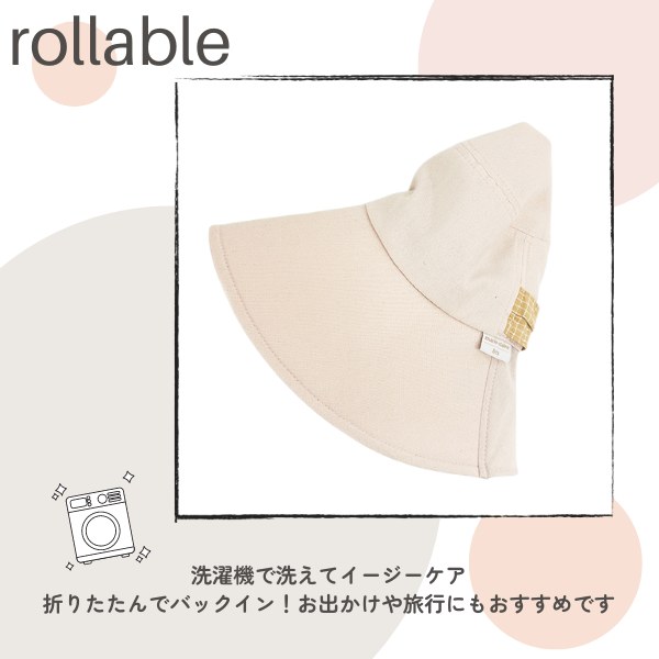 marie claire bis ひんやりパット 日よけカバー付き ギャザー