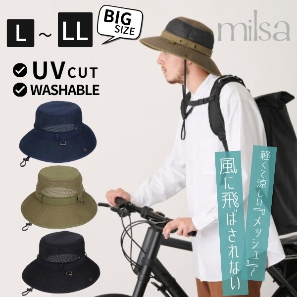 milsa L〜LLサイズ 大きいサイズ 風飛ば〜ぬ メッシュ