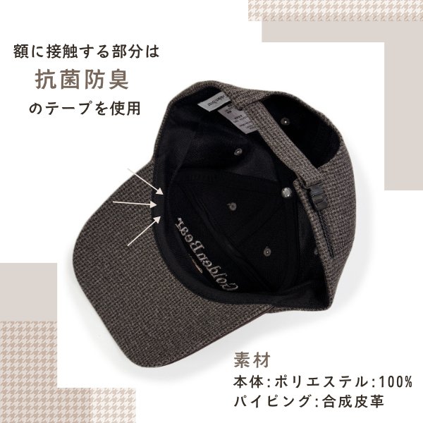 Golden Bear 起毛 ワイドキャップ S〜3Lサイズ アポロキャップ