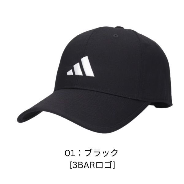 A.P.C. ロゴ キャップ | ブラック | FARFETCH JP