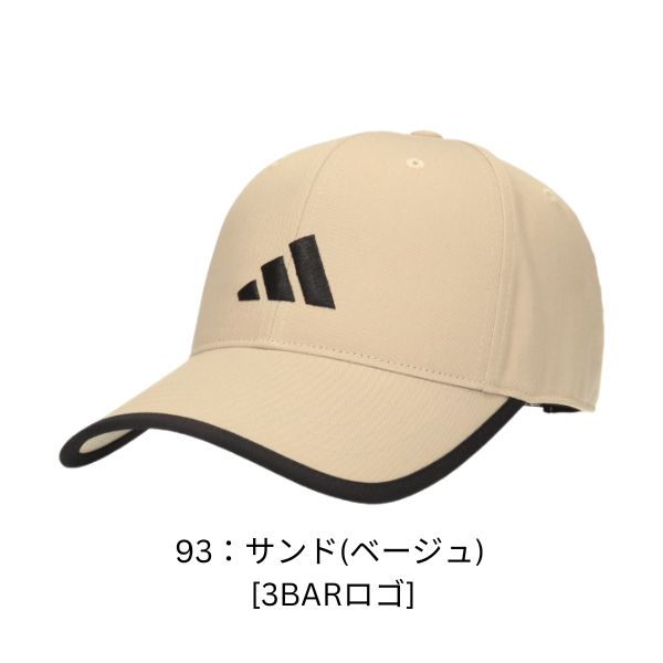 adidas 送料無料 大きいサイズ M〜6Lサイズ ツイルキャップ