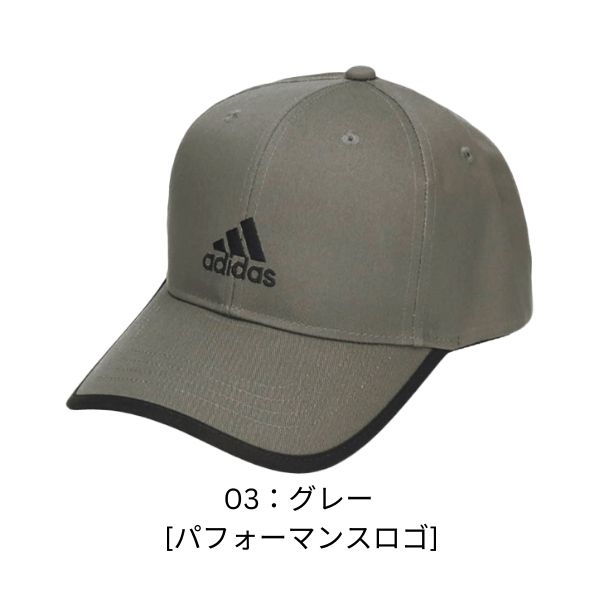 adidas 黒 キャップ 調整可能 楽天市場】【3連休限定 最大45倍】 アディダス キャップ メンズ