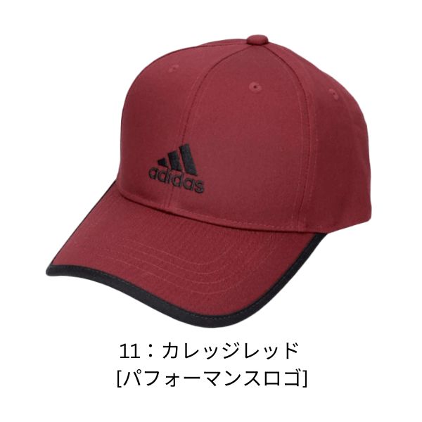adidas 送料無料 大きいサイズ M〜6Lサイズ ツイルキャップ