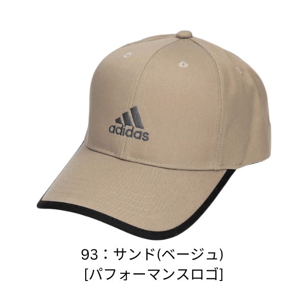 adidas 送料無料 大きいサイズ M〜6Lサイズ ツイルキャップ