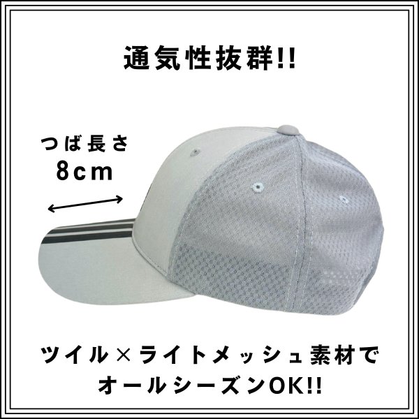 adidas（アディダス） ライト メッシュキャップ M〜XLサイズ 野球帽
