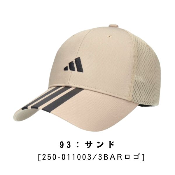 adidas（アディダス） ライト メッシュキャップ M〜XLサイズ 野球帽